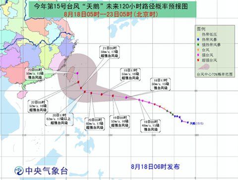 台风天鹅有可能登陆福建台湾一带- 杭州本地宝