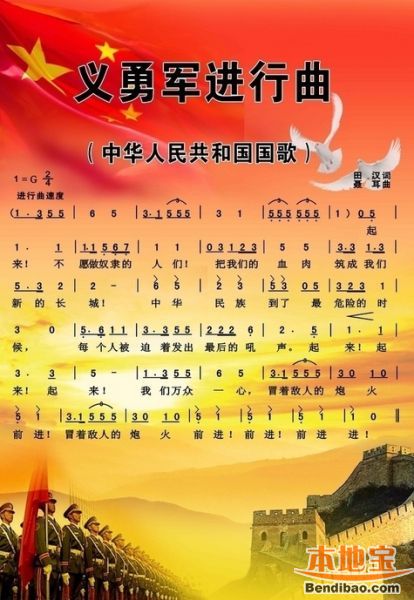 十大抗战歌曲发布 国歌和南泥湾等入选- 杭州本