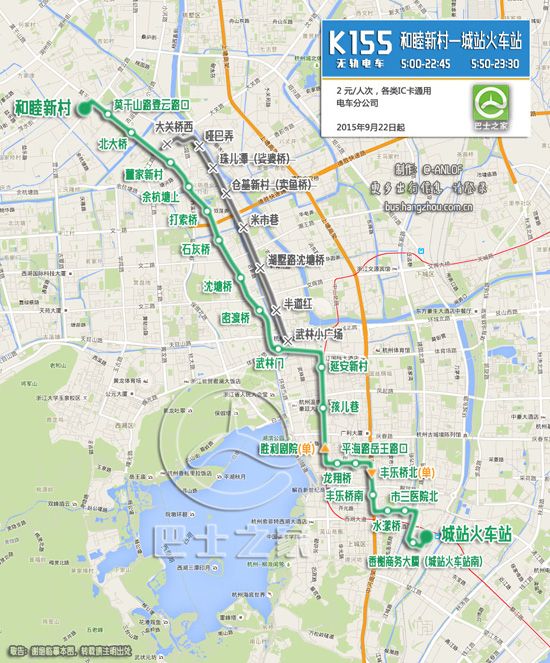 杭州公交k155路最新线路走向