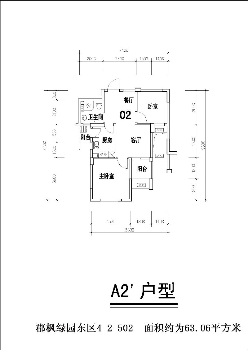 杭州郡枫绿园项目简介附户型图