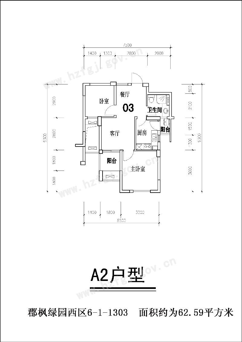 杭州郡枫绿园项目简介附户型图