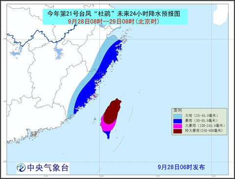 第21号台风杜鹃持续加强 已经变为超强台风