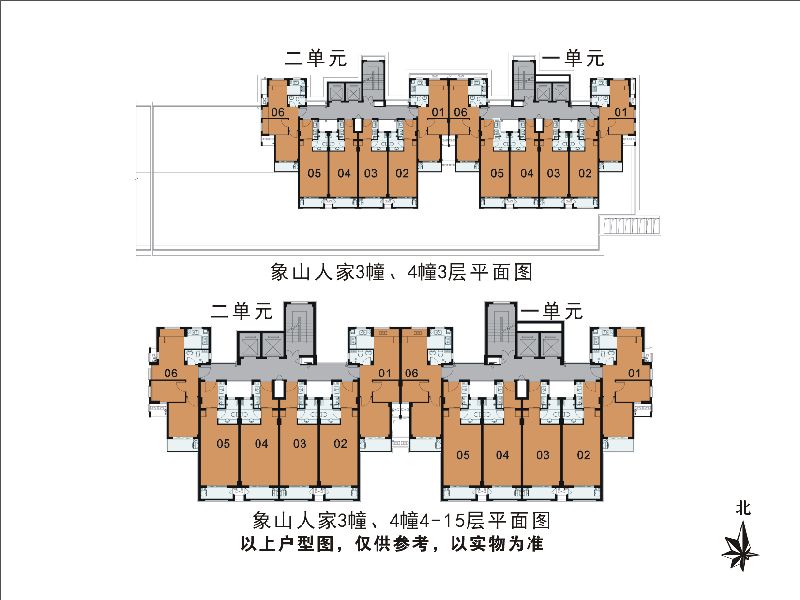 办事指南 杭州土地房产 杭州公租房 > 杭州象山人家项目简介(附户型图