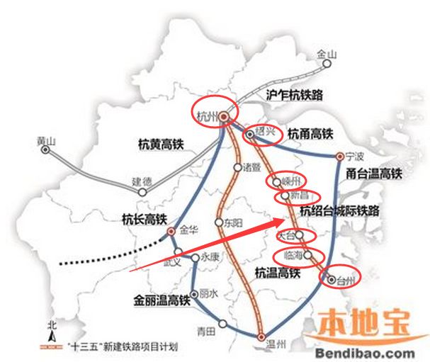 杭州交通 杭州铁路 杭绍台高铁 > 杭绍台城际铁路线路走向    杭绍台