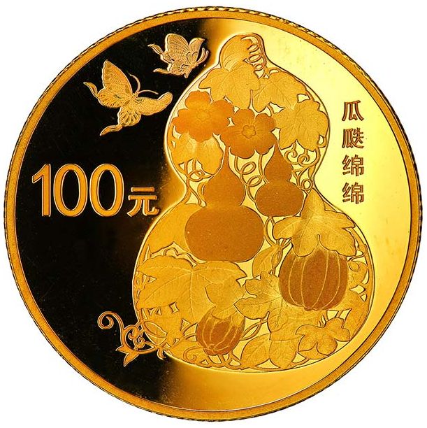 2016吉祥文化金银纪念币发行渠道有哪些- 杭州