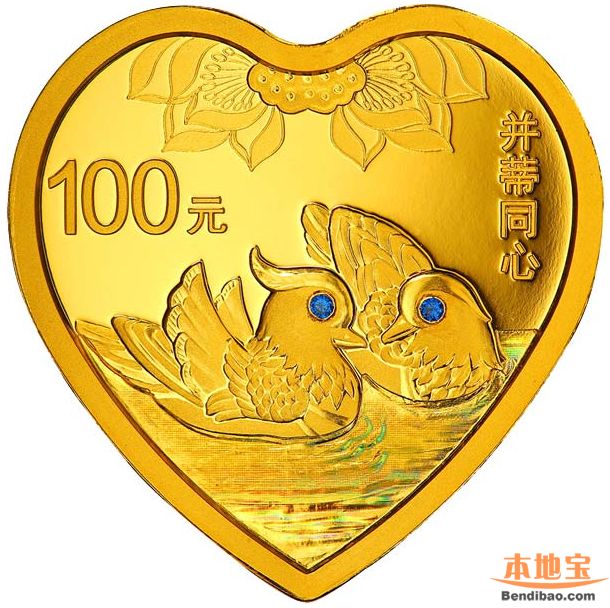吉祥文化金银币心形纪念币是什么主题- 杭州本