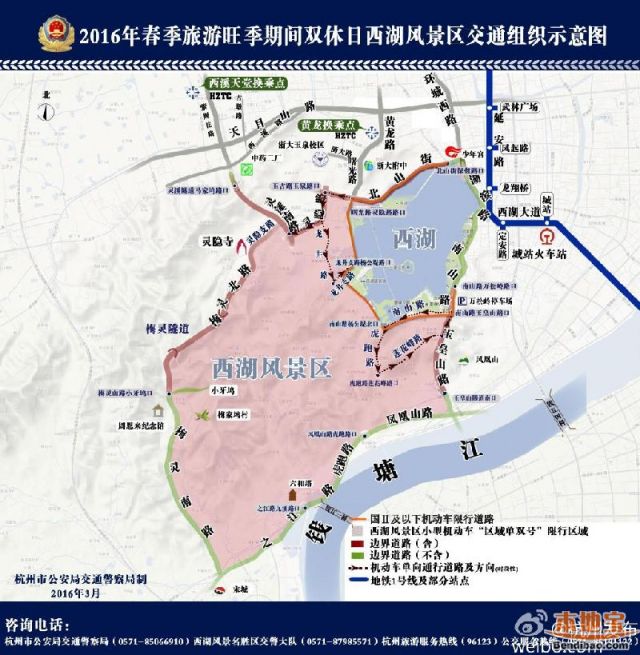 2017杭州西湖景区春季旅游旺季交通措施(限