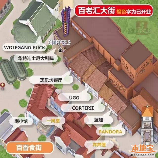 上海迪士尼乐园有什么餐厅 店铺分布地图一