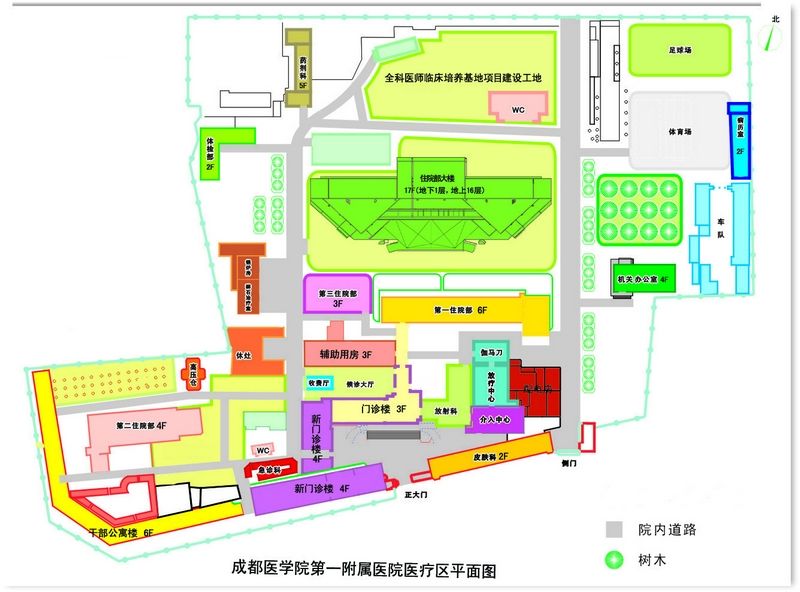 成都医学院第一附属医院预约挂号指南(专家+科