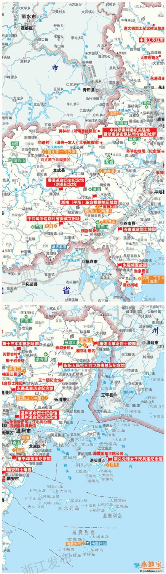 浙江红色旅游地图 看革命圣地和山水风光