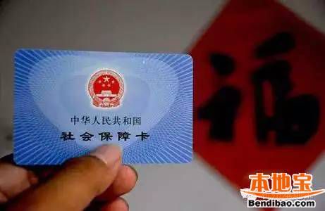杭州社保卡信息大搜集对于社保卡你真的不能一