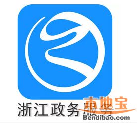 杭州摇号在手机上就可以了(手机申请摇号流程