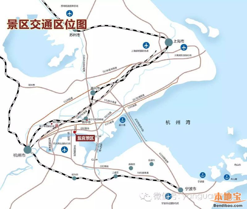 2019海宁观潮节盐官旅游全攻略问题详细解答