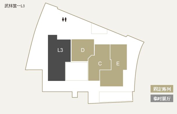 浙江省博物馆国庆期间展览汇总(武林馆 孤山馆)