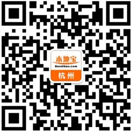 杭州护照网上预约