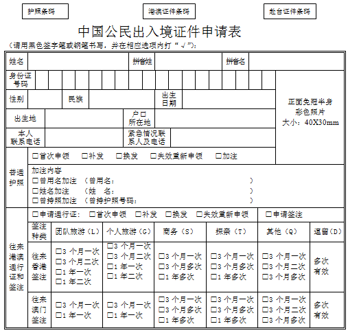 户籍人口查询_巴中市2010年第六次全国人口普查主要数据公报