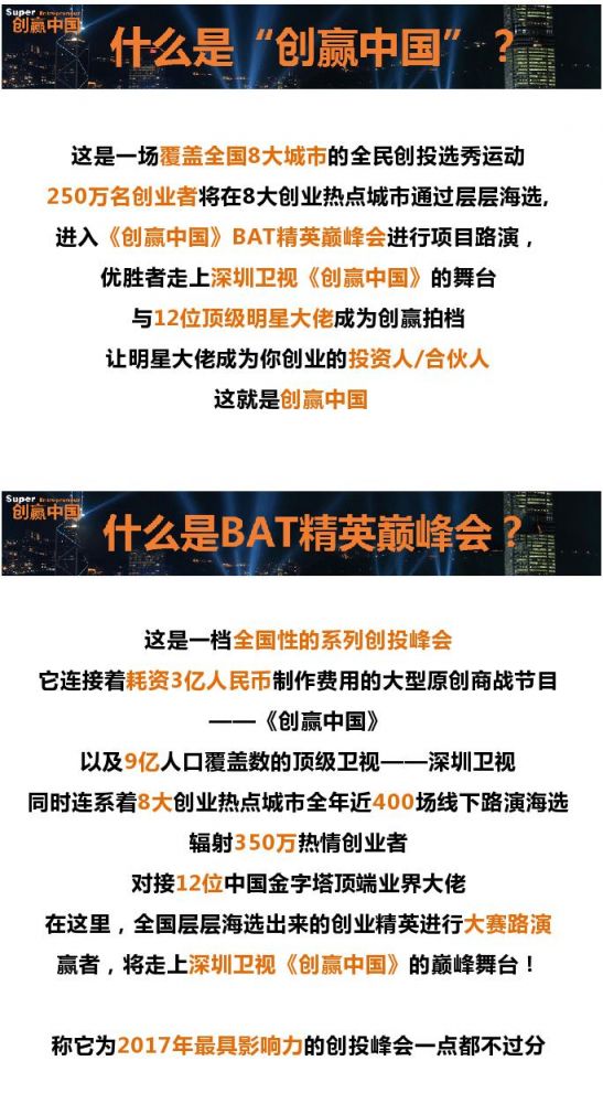 第七届BAT巅峰会杭州站时间、地点及报名网址