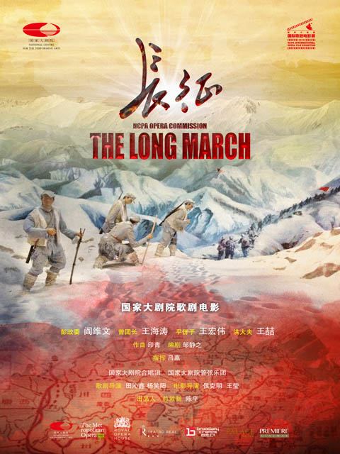 2018年杭州国际歌剧电影展