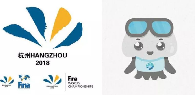 2018世界游泳大会在杭州举行 具体时间确定