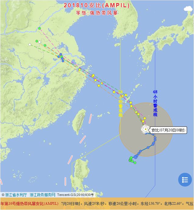 温州台风网台风路径图(更新中)