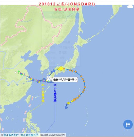 温州台风网台风路径图(更新中)