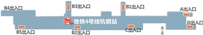  杭州地铁4号线部分站点具体规划情况