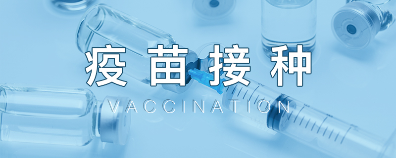 杭州被狗咬伤多久打狂犬疫苗有效？