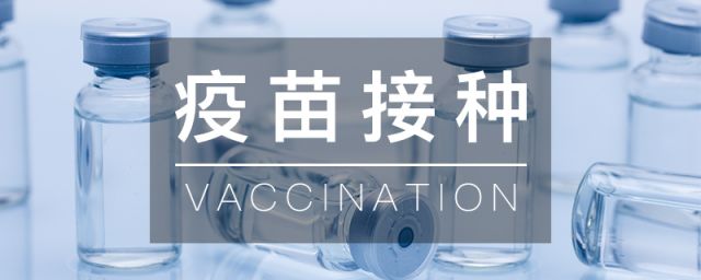杭州如果没有破皮出血需要注射狂犬病疫苗吗？
