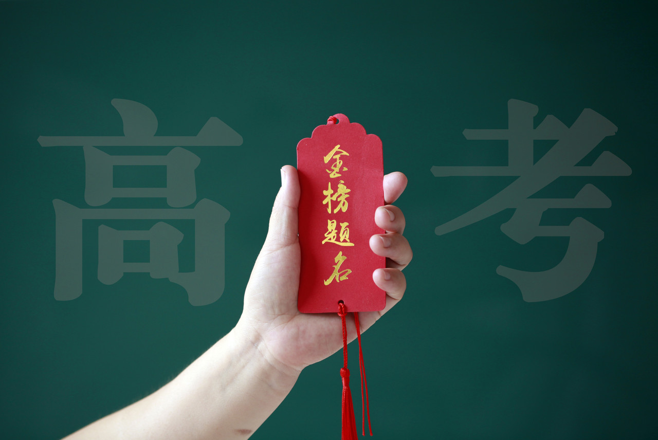 2020浙江湖州高考成绩查询方法（查询时间+查询入口+查询教程）