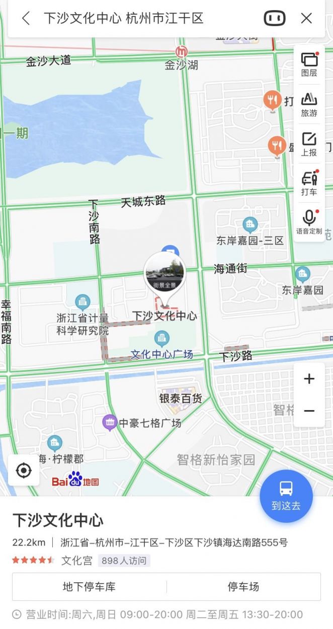 2020杭州下沙少年宫培训地点