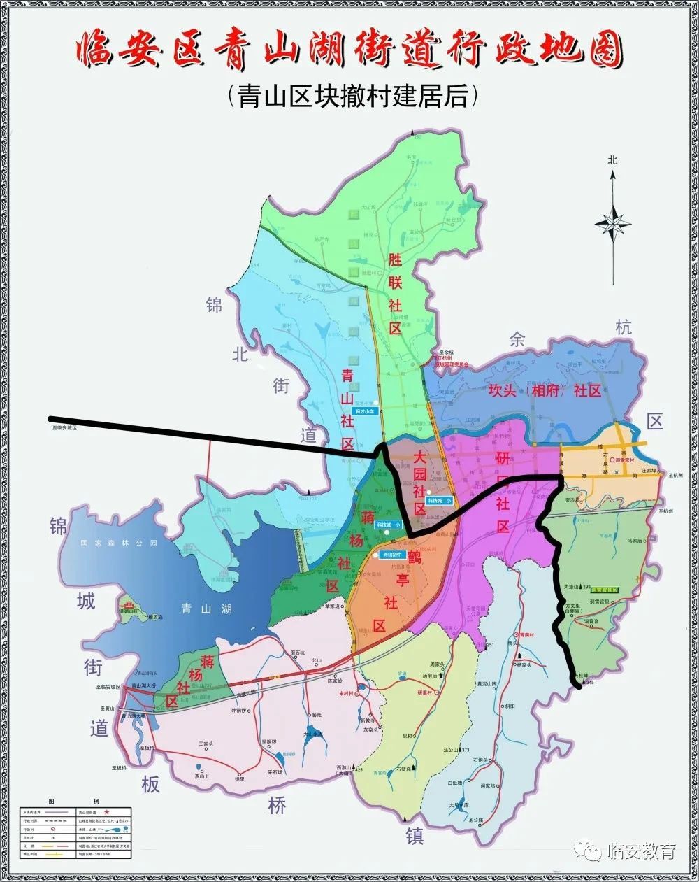 2020杭州临安青山湖街道小学招生通告