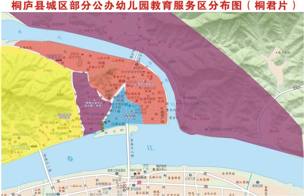 2021桐庐县城区部分公办幼儿园学区划分一览(桐君片)