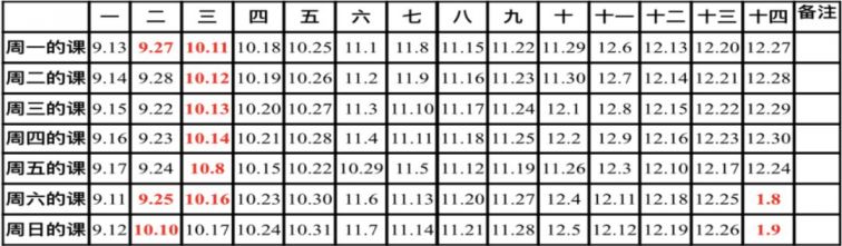 2021杭州青少年活动中心培训报名（时间 入口 上课地点）
