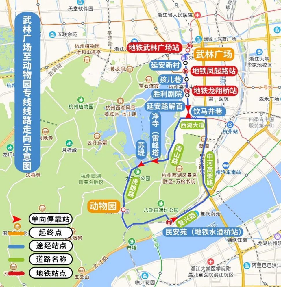 2020杭州五一西湖景区公交专线运行线路首末班车时间表