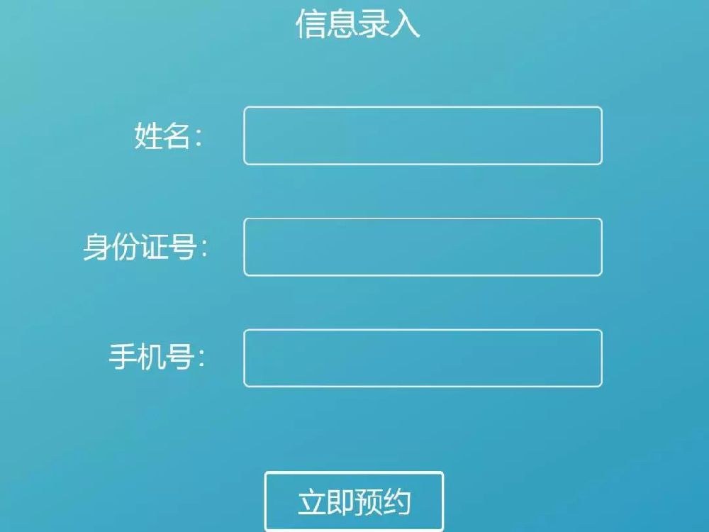 2019钱塘新区九价HPV疫苗预约指南（时间 对象 入口）