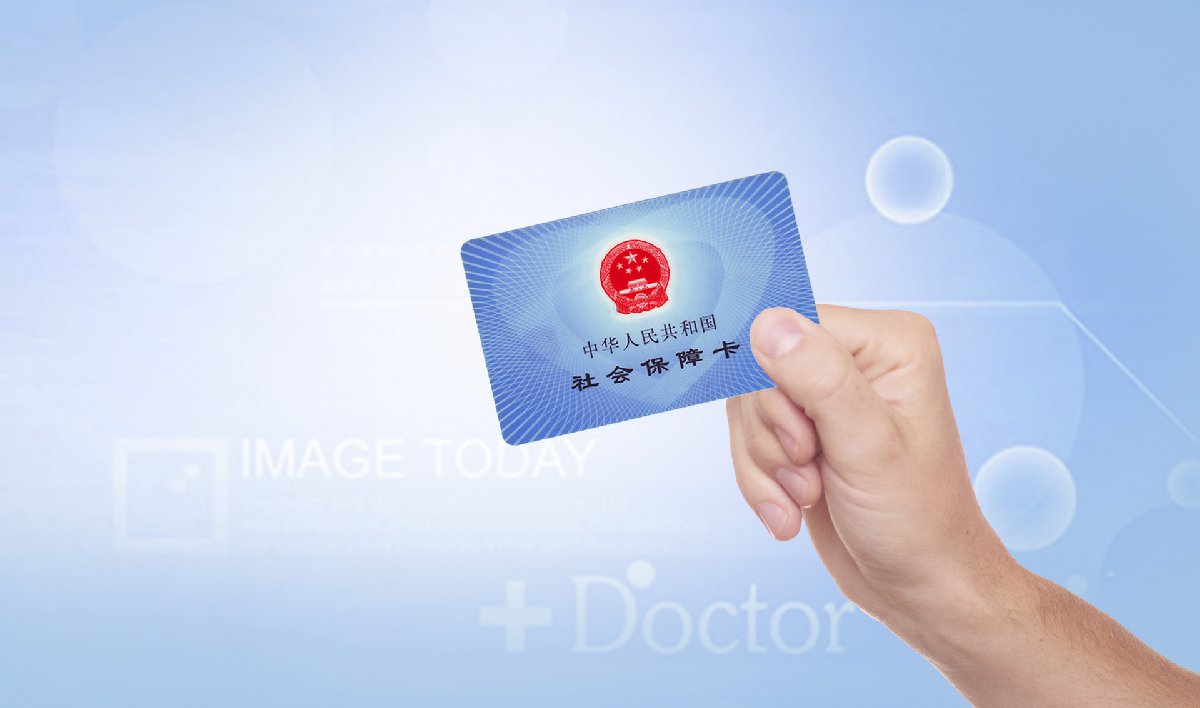 2019杭州淳安灵活就业社保补贴怎么申请？