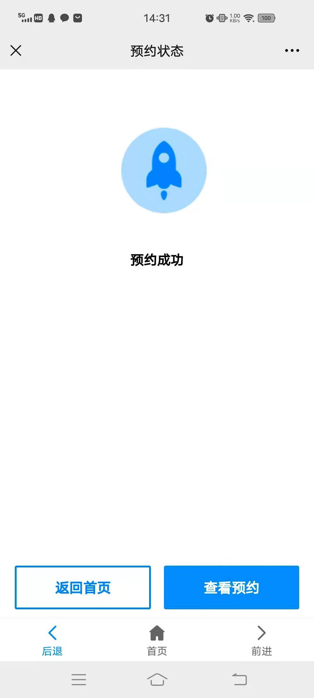 2021杭州清明节扫墓预约指南（预约教程 预约电话 常见问题）