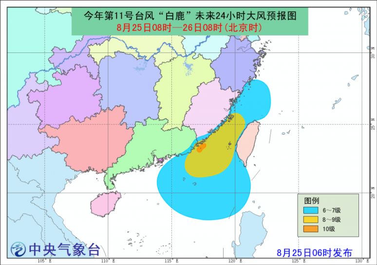 11号台风白鹿在福建省东山县沿海沿海登陆