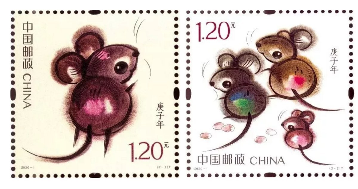 杭州2020年鼠年邮票什么时候发行