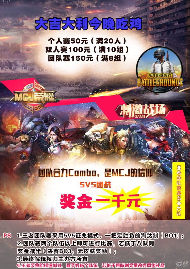 2021杭州mag动漫游戏同人展(时间地点 购票入口)