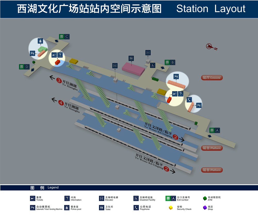 杭州地铁1号线西湖文化广场站站点出口周边公交