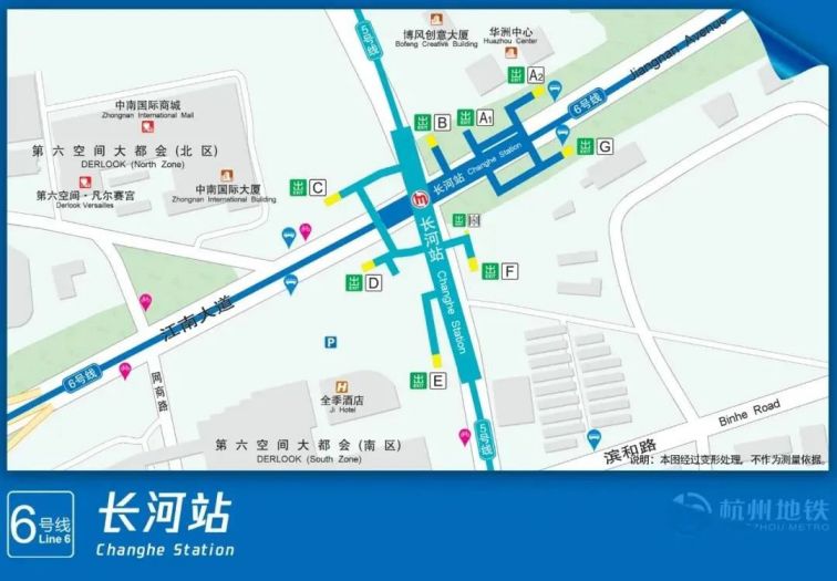 杭州地铁6号线换乘接驳公交线路名单(出入口 公交站 换乘线路)