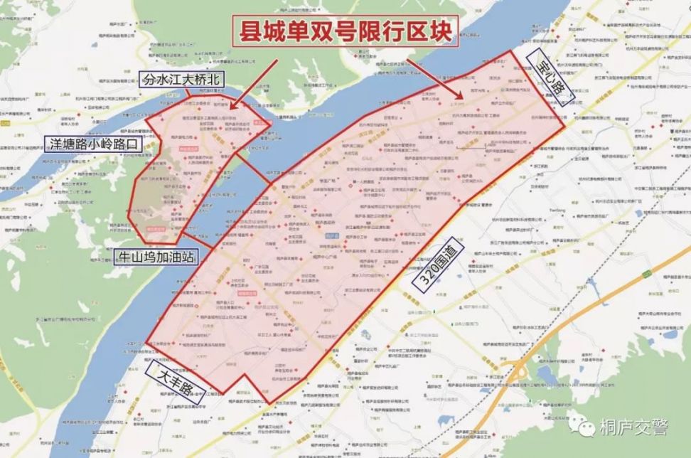 杭州桐庐城区部分区域实施临时交通管制