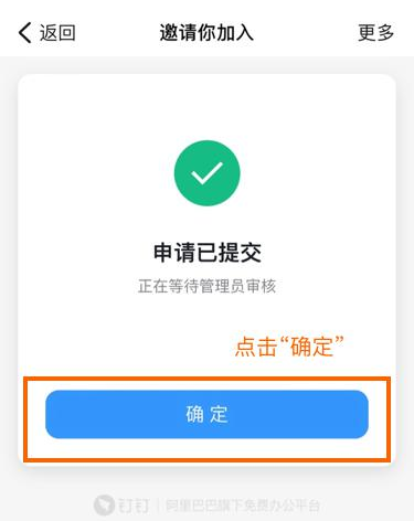 杭州桐庐场所码怎么申请？