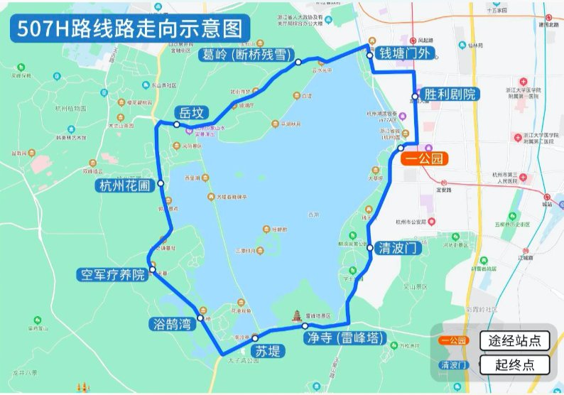 杭州西湖西溪景区公交507h正式开通