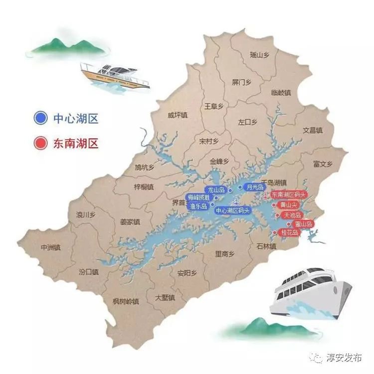 4月1日起杭州千岛湖景区旅游接待和疫情防控举措有新调整
