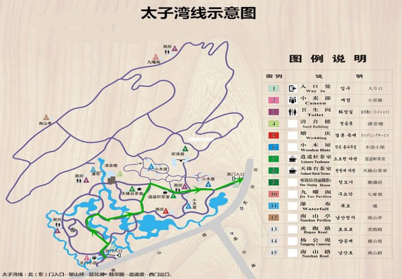 2020杭州五一西湖景区管控措施