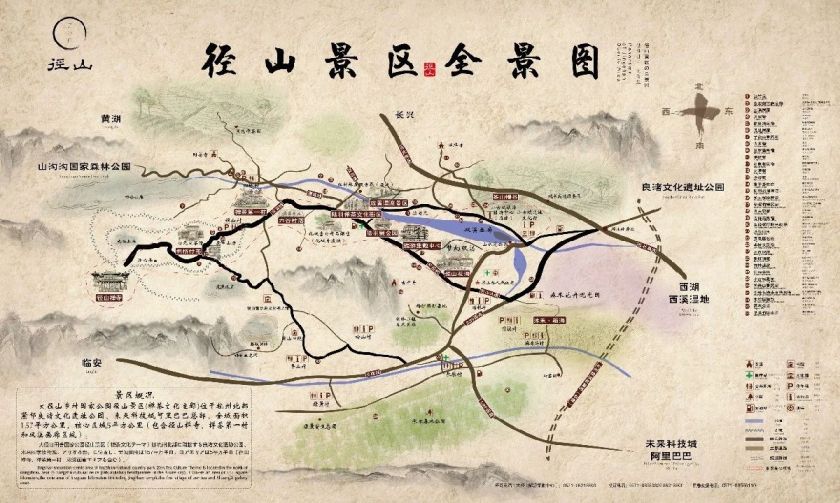 2020杭州径山景区全景图