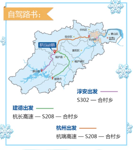 桐庐生仙里国际滑雪场儿童要买票吗