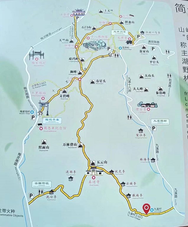 杭州十里琅珰徒步路线